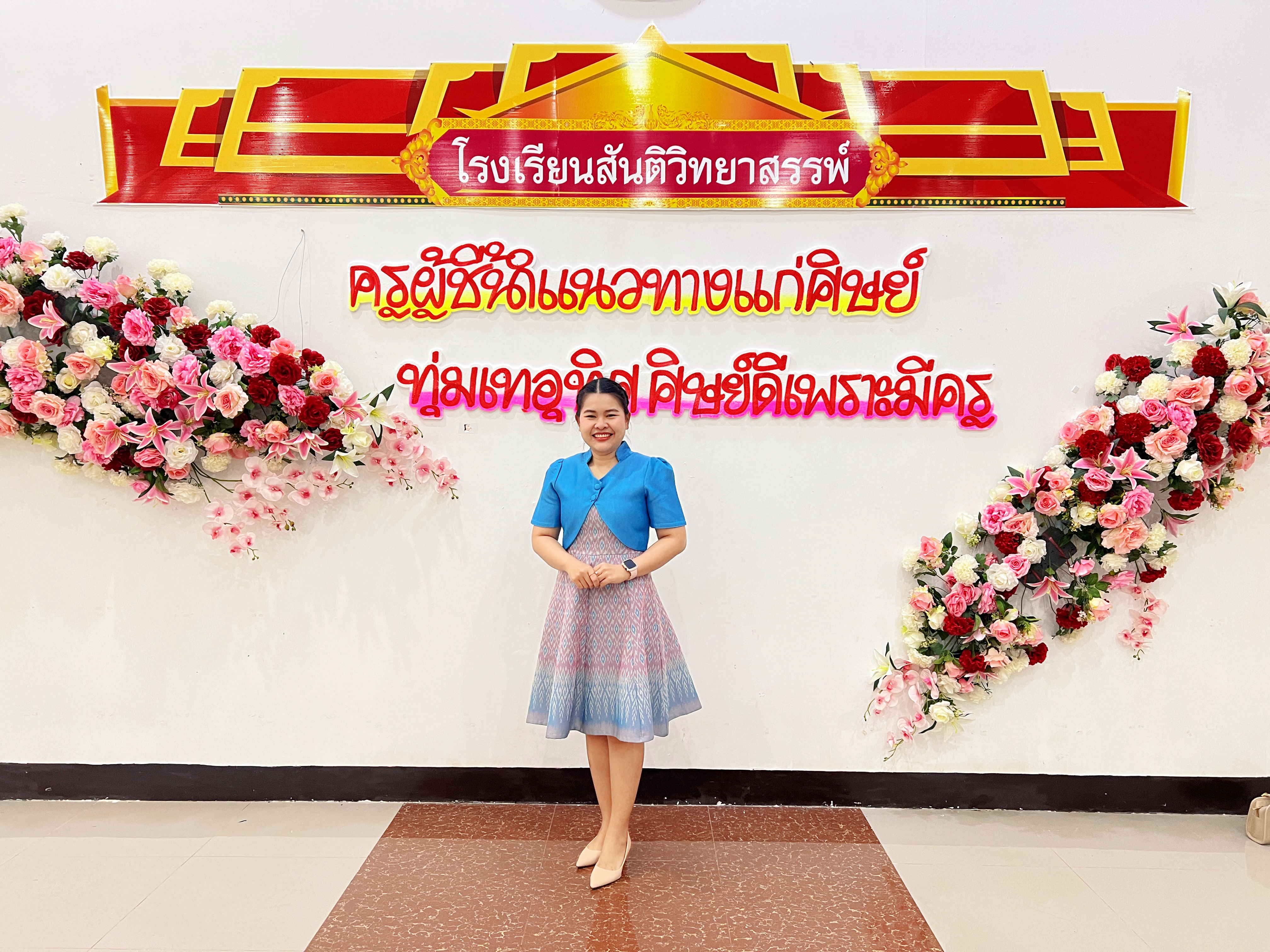 หลักฐาน 2.4 รูปที่ 2